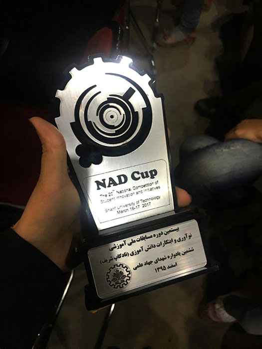 nadcup 9512