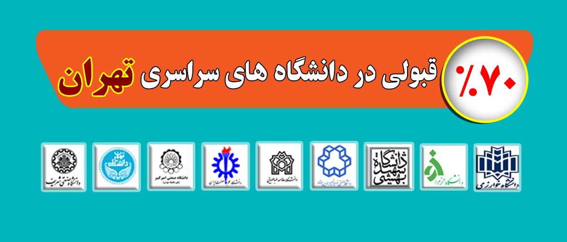 slide_70darsad_ghaboli